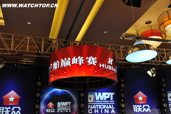 宇舶表正式成為2015 WPT中國(guó)賽官方手表 WPT中國(guó)賽 宇舶表 腕表 熱點(diǎn)動(dòng)態(tài)  第2張